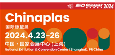 Latest company blogs about CHINAPLAS 2024 in Shanghai.